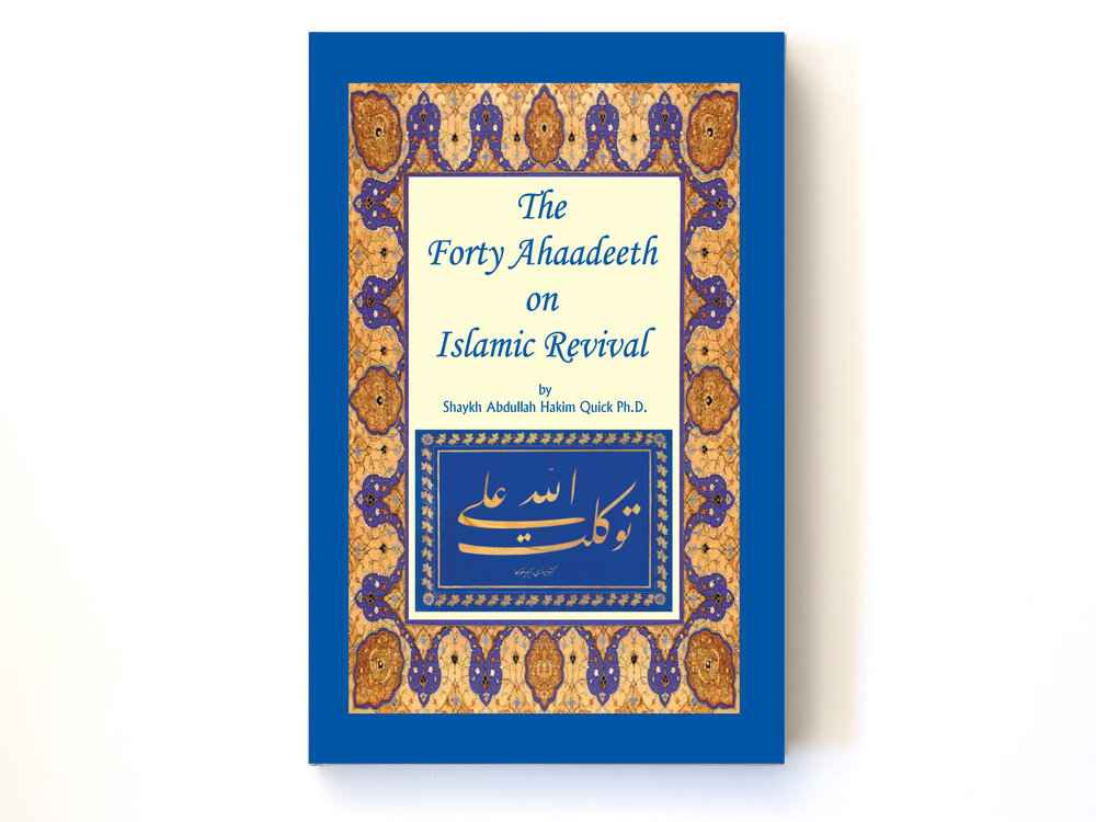 Forty-Ahaadeeth-Cover